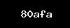 https://mohalijobs.in/wp-content/themes/noo-jobmonster/framework/functions/noo-captcha.php?code=80afa
